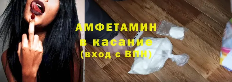 Amphetamine Premium  цены наркотик  Орехово-Зуево 