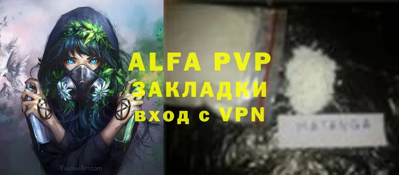 Alpha-PVP крисы CK Орехово-Зуево