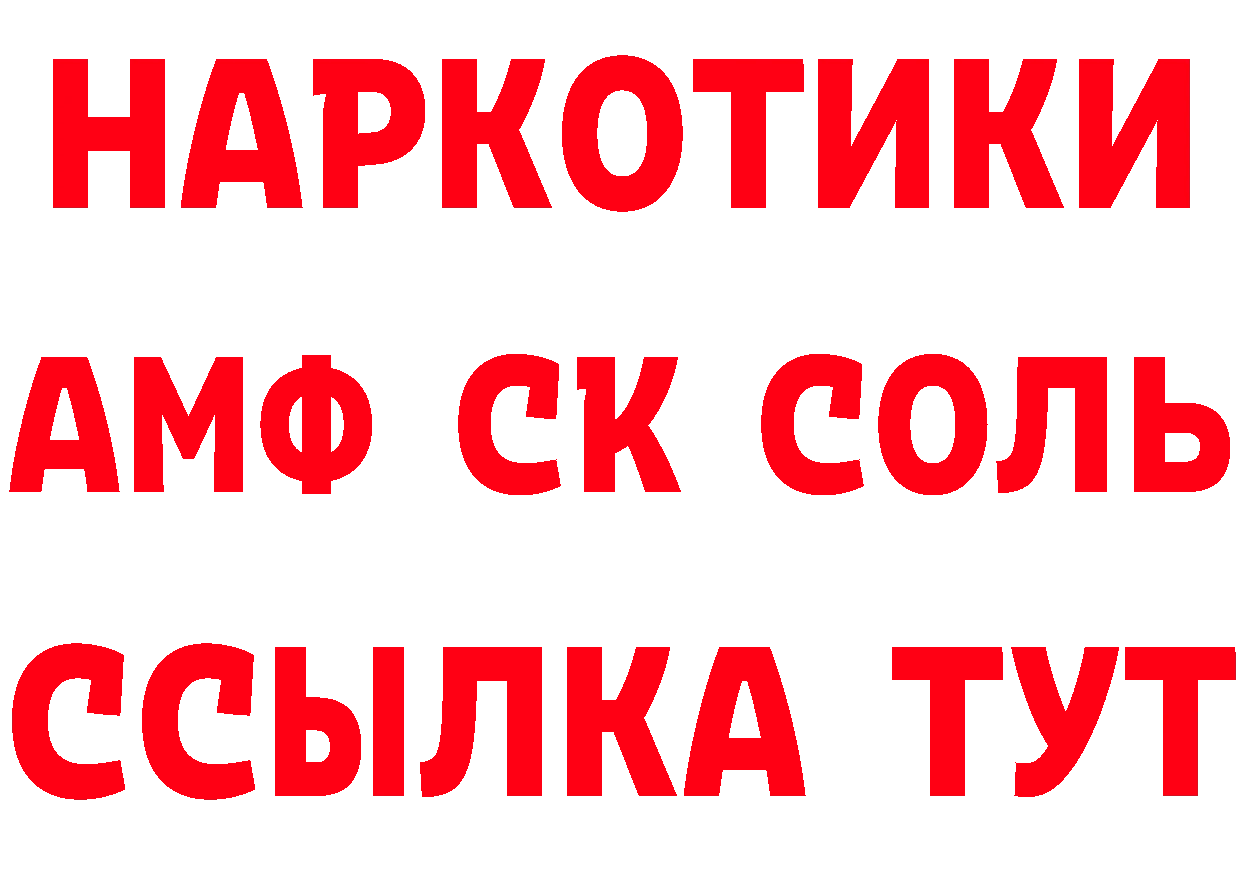 Продажа наркотиков это формула Орехово-Зуево